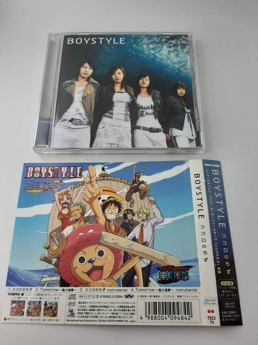 Used]D5 Skoop On Somebody Save Our Souls - BE FORWARD Store