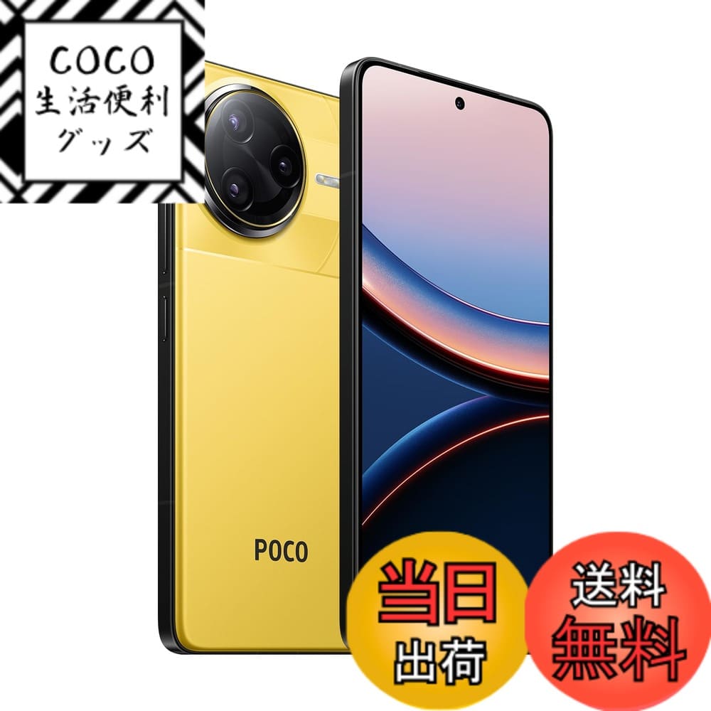 New]Xiaomi smartphone (SIM-free) Xiaomi 11T Pro 128GB SIM-free