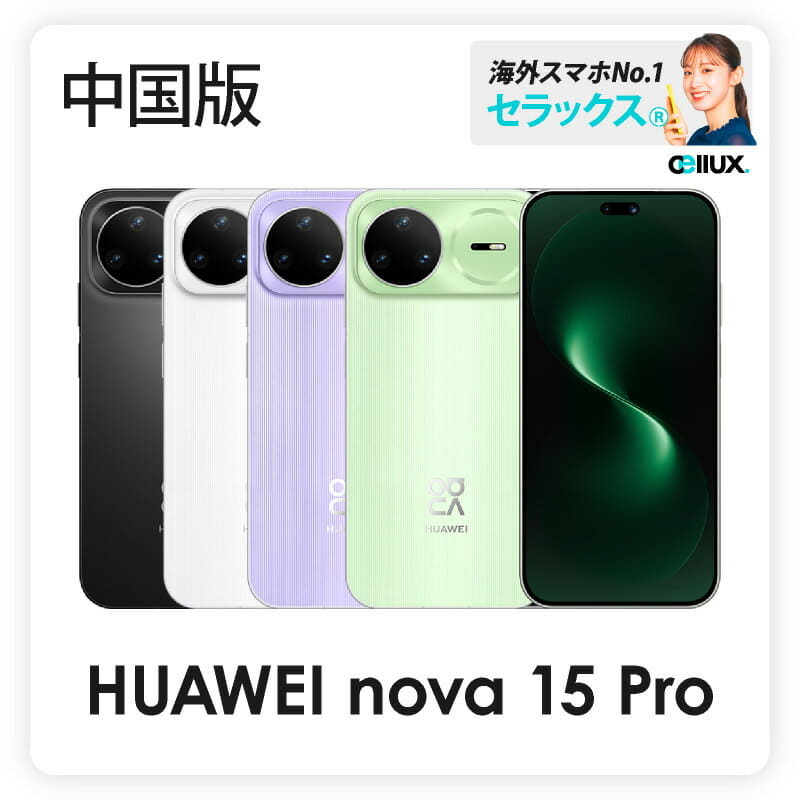 Used]HUAWEI P20 Pro 128GB midnight blue HW-01K SIM-free 262-ud