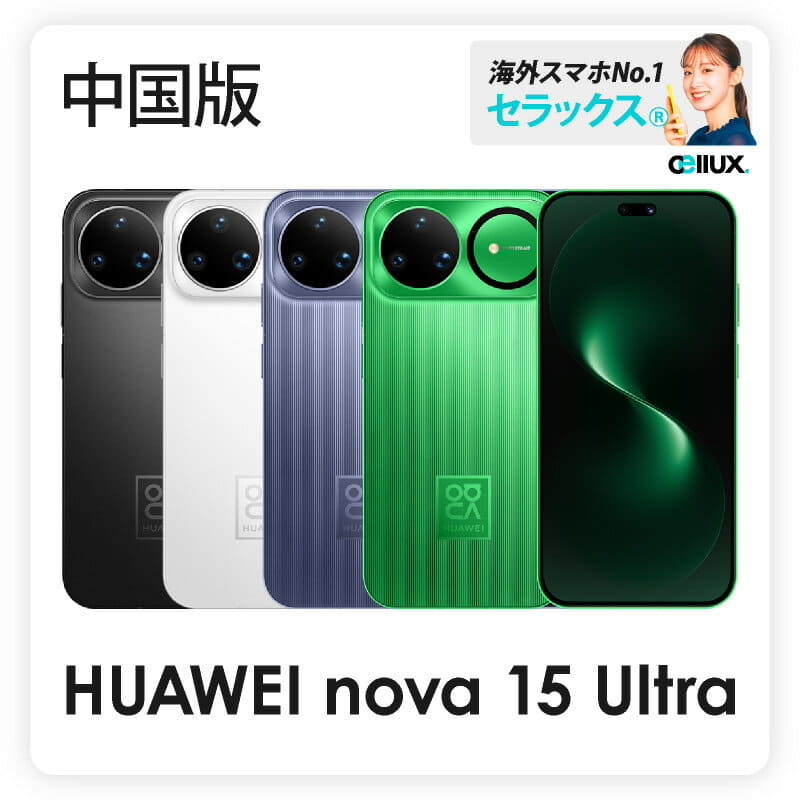 Used]docomo docomo HUAWEI P20 Pro HW-01K midnight blue used goods