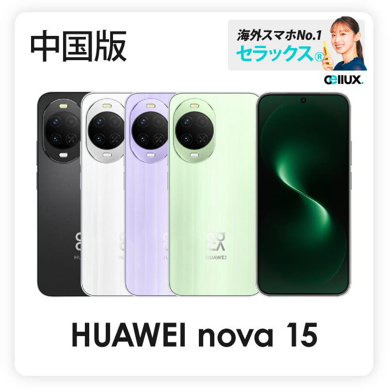 New]HUAWEI nova lite 2 Gold gold Fullview Display + Dual Camera