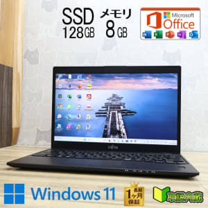 Used]Windows11Pro latest 25H2Ver. Office2021 (M.2)SSD256GB+ 