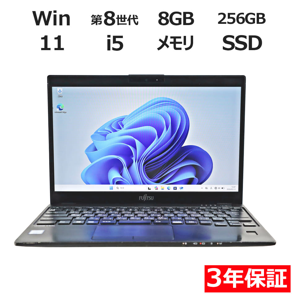 Used]☆Upgrading ☆ SSD 1TB+HDD 1TB ☆Core i7-10510U ☆Memory 32GB