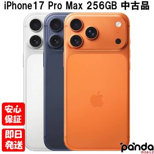 美品iPhone13ProMax MLJ83J/A 256GB SIMフリー | ME-CFS.NET