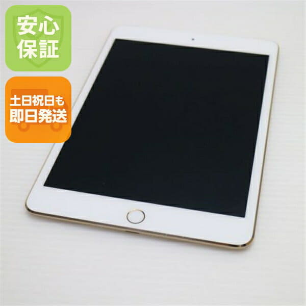 New]The docomo iPad mini4 128GB silver Apple MK772J/A iPad