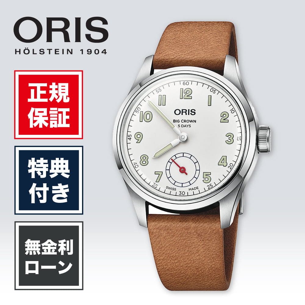ORIENT SWIMMER 品番WW0281UN セイコーエプソン製復刻品