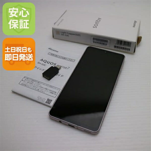 New][ ] a sharp AQUOS sense 4 SH-M15 (Silver) 4GB 64GB ion mobile