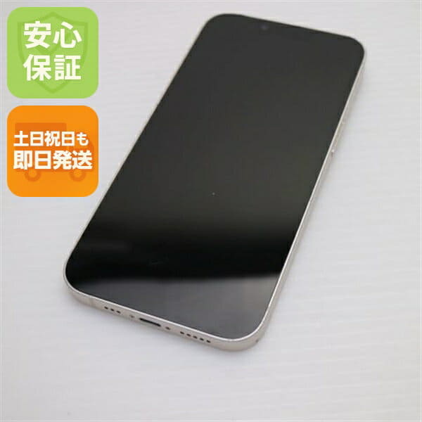 New]SIM-free 14 Pro Max 256GB Silver 5G dual SIM Hong Kong version