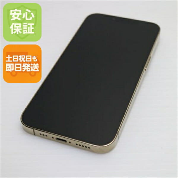 New]SIM-free 14 Pro Max 256GB Silver 5G dual SIM Hong Kong version