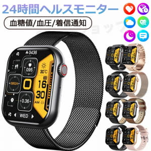 New]☆Apple Watch Series 8 GPS model 45mm MNKU3J/A [graphite