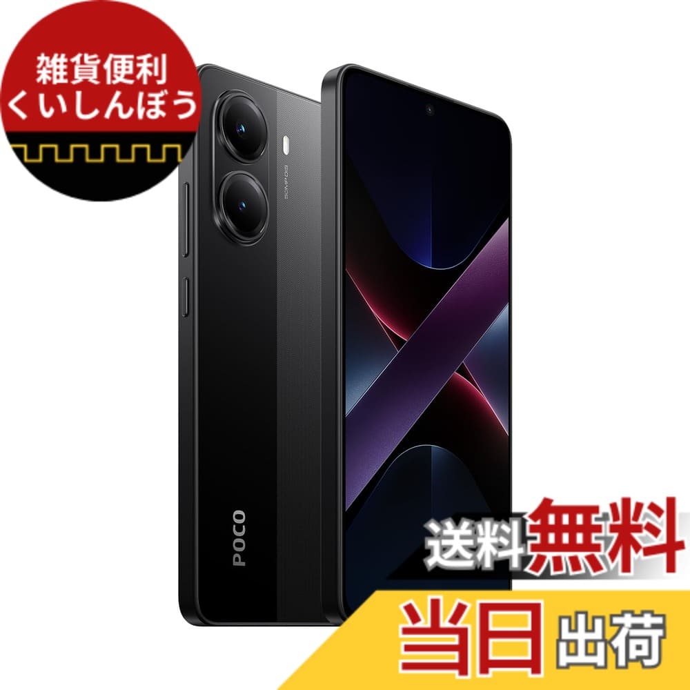 New]Xiaomi Poco X7 Pro Dual Sim 12GB RAM 256GB 5G green SIM fleece