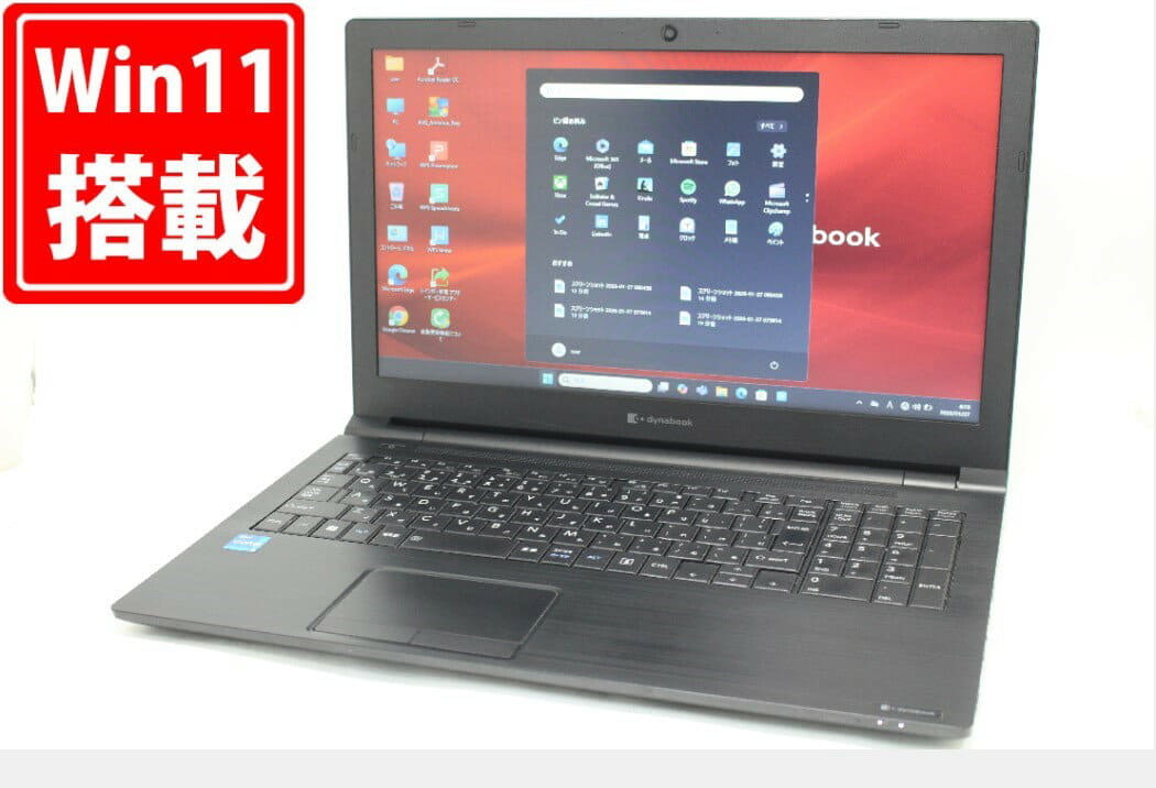 Used]SSD NEC VersaPro PC-VKM17XZG4 VKM17/X-4 Core i5 8,250 U