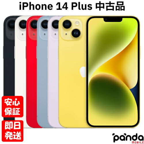 New]13 Pro Max 256GB Gold SIM-free MLJA3J/A - BE FORWARD Store