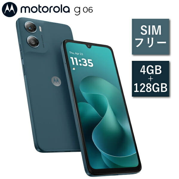 UMIDIGI A7 Pro 128GB SIMフリー UMIDIGI A7 PRO 4GB+64GB DSDV対応