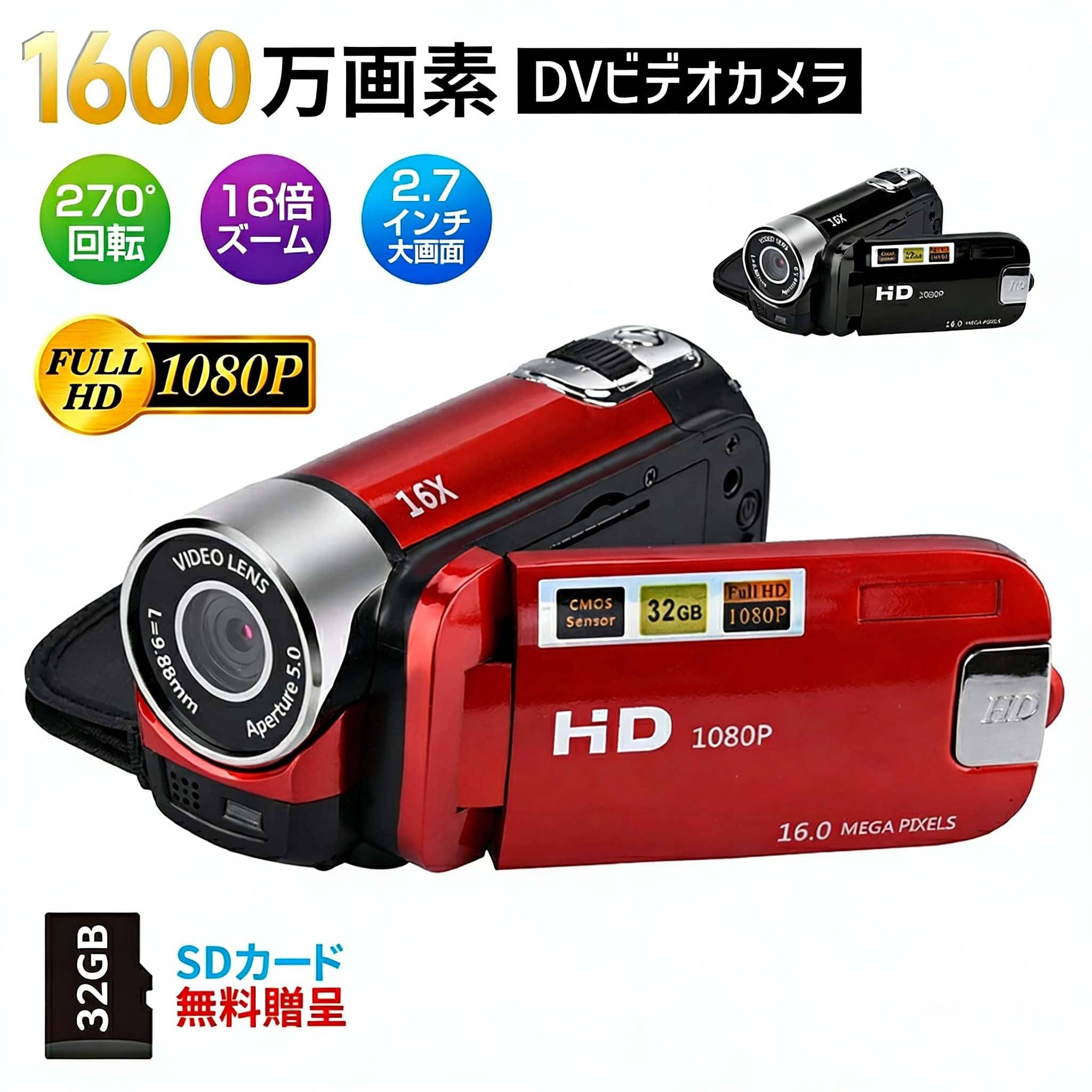 Used]SONY CCD-TR3000 video camera recorder (Hi8 Handycam) - BE