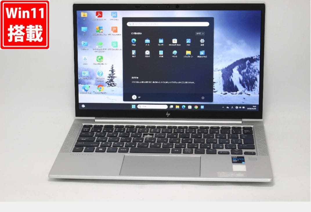 Lavie Pro mobile PM550/SAG Core i5 約889g ノートパソコン LAVIE ProMobile フレアゴールド PC-PM550SAG [13.3型
