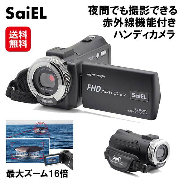 Used]SONY CCD-TR3 Hi8/8mm video camera recorder with Handycam - BE