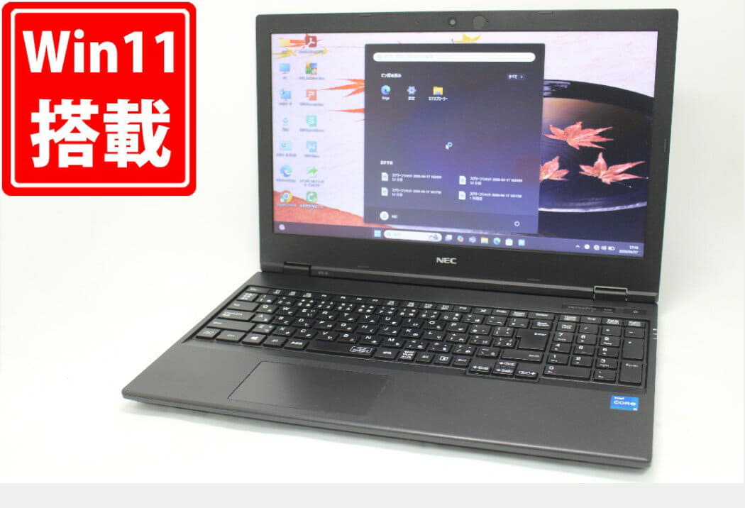 Used]13.3 inches NEC VersaPro VKM16B-6 Windows11 high efficiency