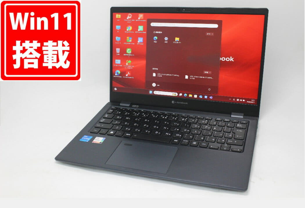 【10世代 i5】VersaPro VX-7 Win11 16GB Office VersaPro NEC VX-7 PC-VKT16XZG7 第10世代 Core i5 10210U 1.60GHz