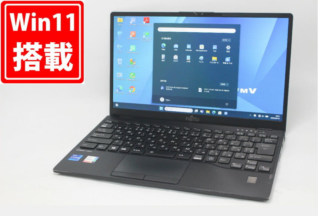 Used]Among Old; full HD 13.3 inches NEC VersaPro PC-VKT16G-5