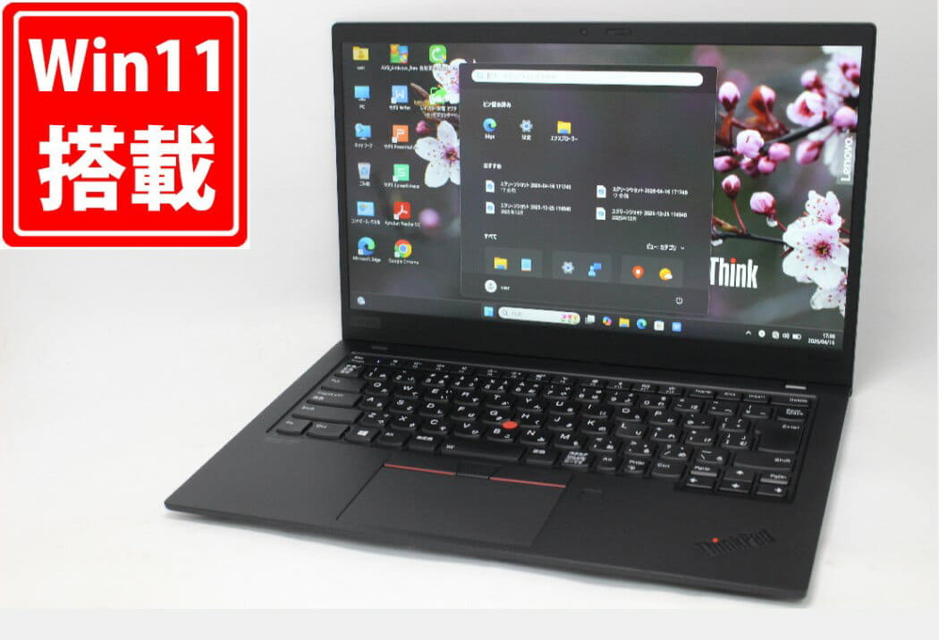 Used]Among Old; full HD 13.3 inches NEC VersaPro PC-VKT16G-5