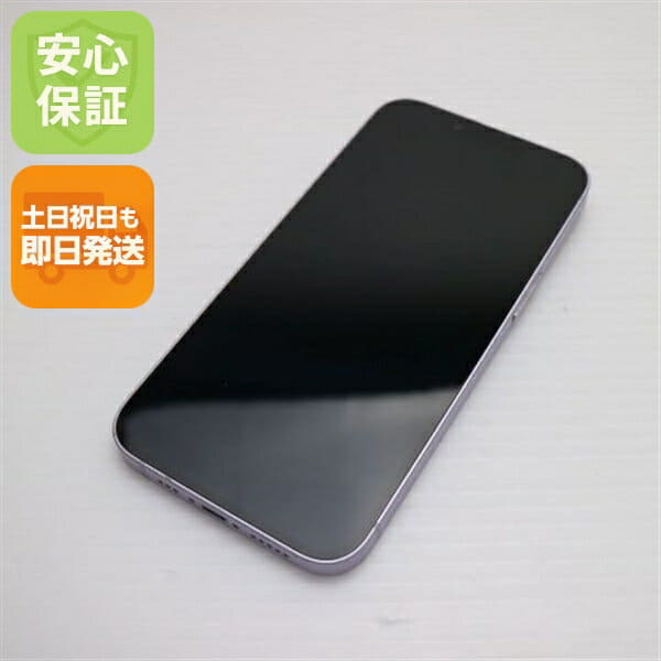 New]iPhone12 Pro Max 256GB Japan A2410 (MGD23J/A) Pacific blue