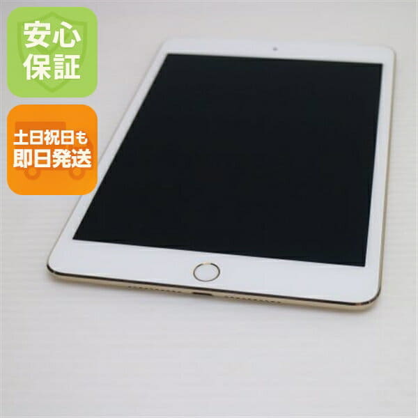iPad mini4 ゴールド 本体　チョウピラコ Amazon.com : Apple iPad Mini 4 MK6L2LL/A (16GB, Wi-Fi, Gold