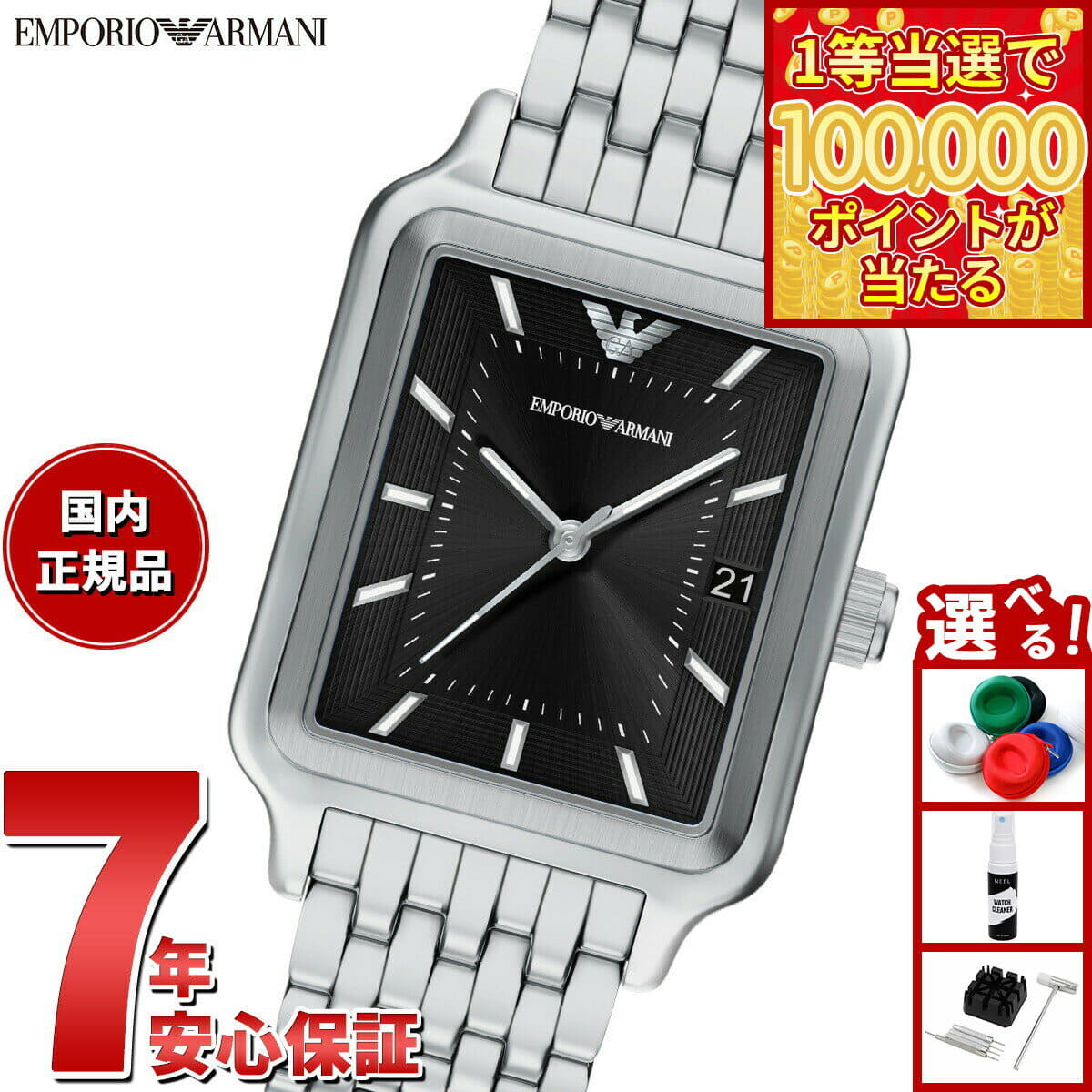 New]shichizunatessaekodoraibu radio time signal men Citizen ATTESA