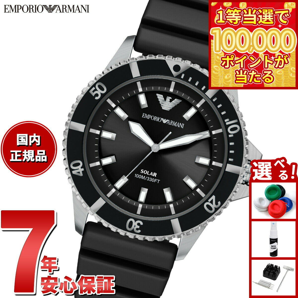 New] EMPORIO ARMANI Emporio Armani men watch clock watch black