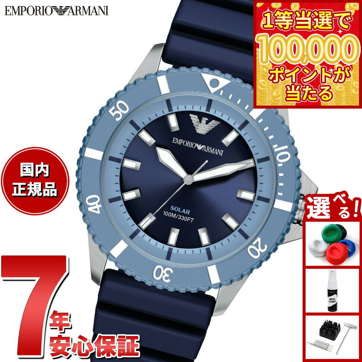 New]shichizunatessaekodoraibu radio time signal men Citizen ATTESA