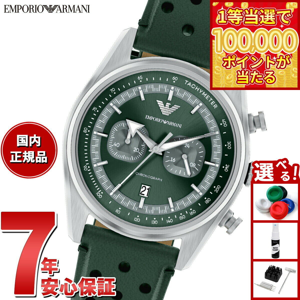 あき様オーダーページ New]shichizunatessaekodoraibu radio time signal men Citizen ATTESA