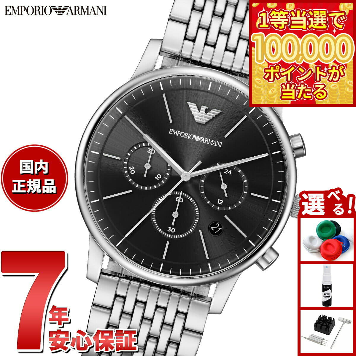 New] EMPORIO ARMANI Emporio Armani men watch clock watch black
