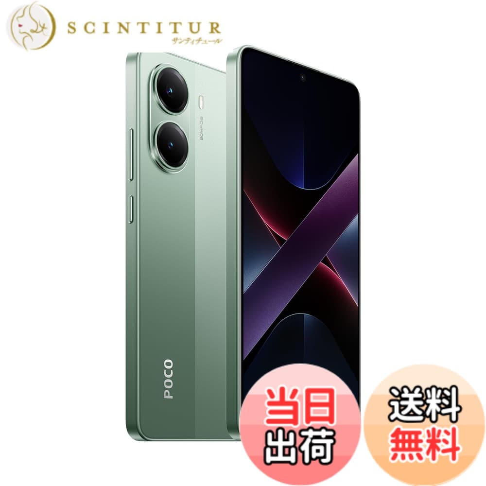 New]Xiaomi Poco F2 Pro Dual Sim 6GB RAM 128GB 5G purple - BE