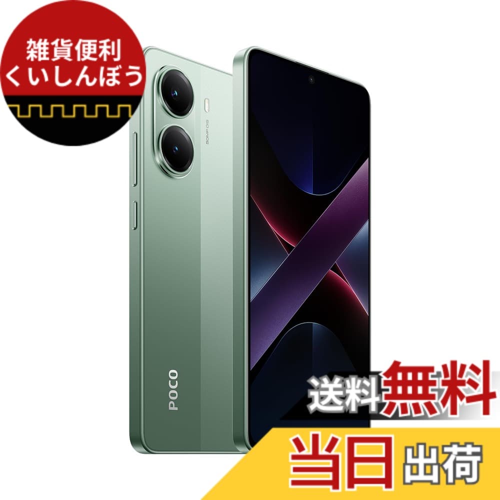 New]Say mobile ☆ Xiaomi 11T Pro 8GB +128GB [meteoraitogure