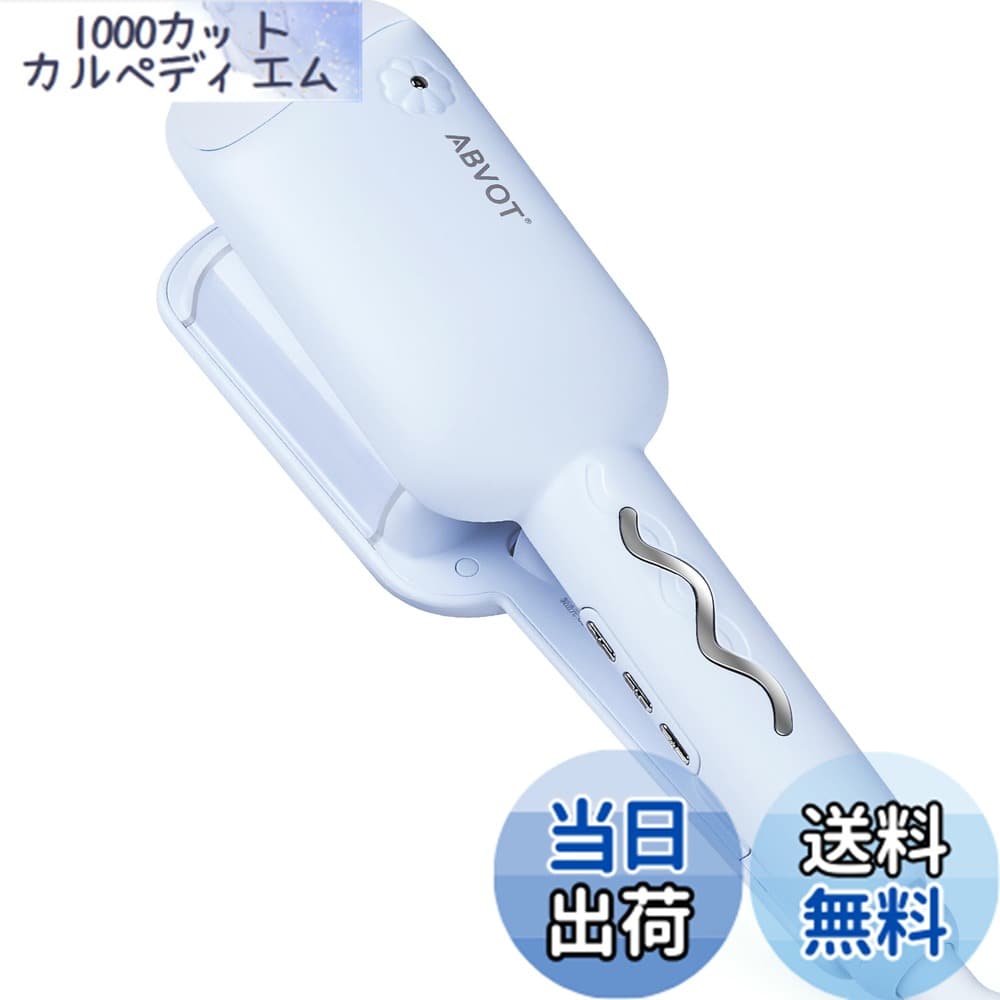 New]Create Ion Afloat Special Curl Iron II - BE FORWARD Store