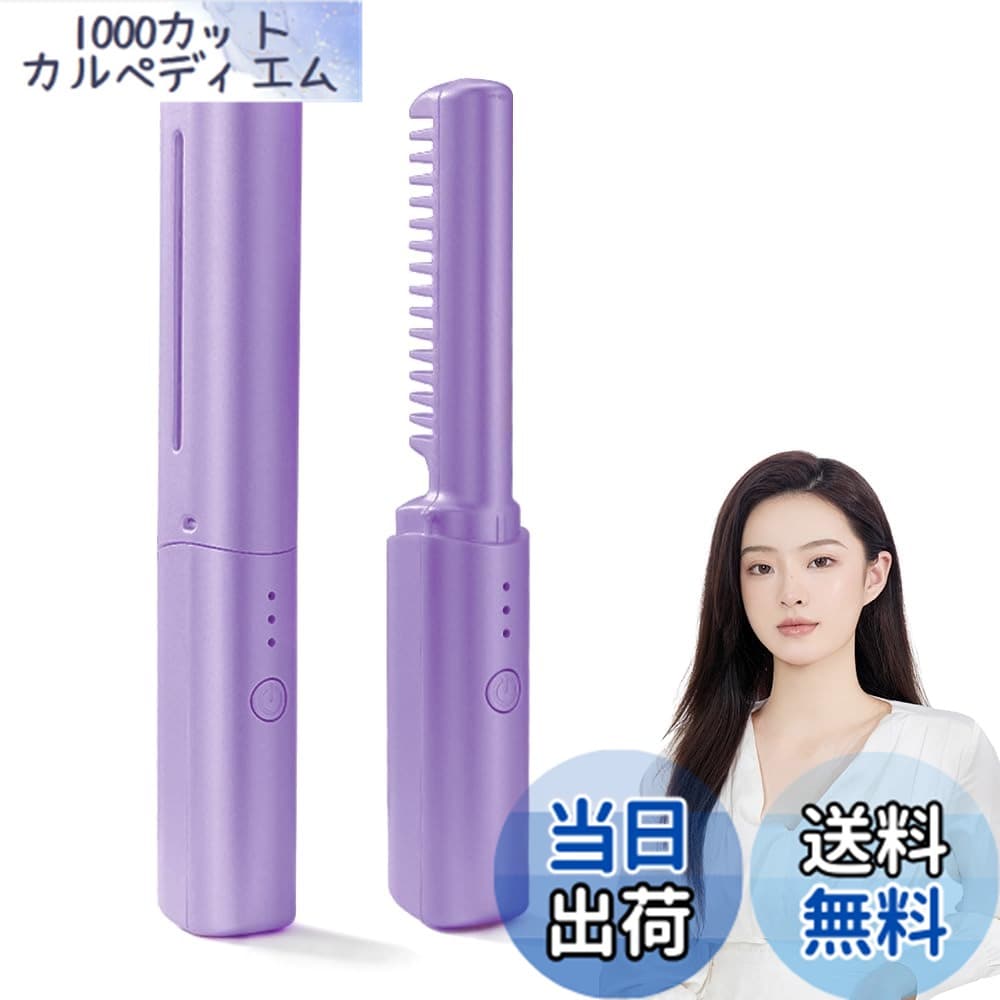New]Create Ion Afloat Special Curl Iron II - BE FORWARD Store