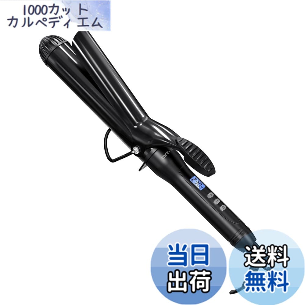 New]Create Ion Afloat Special Curl Iron II - BE FORWARD Store