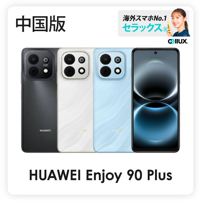 New]HUAWEI fur way P30 ELE-L29 SIM-free aurora 6901443298655 - BE