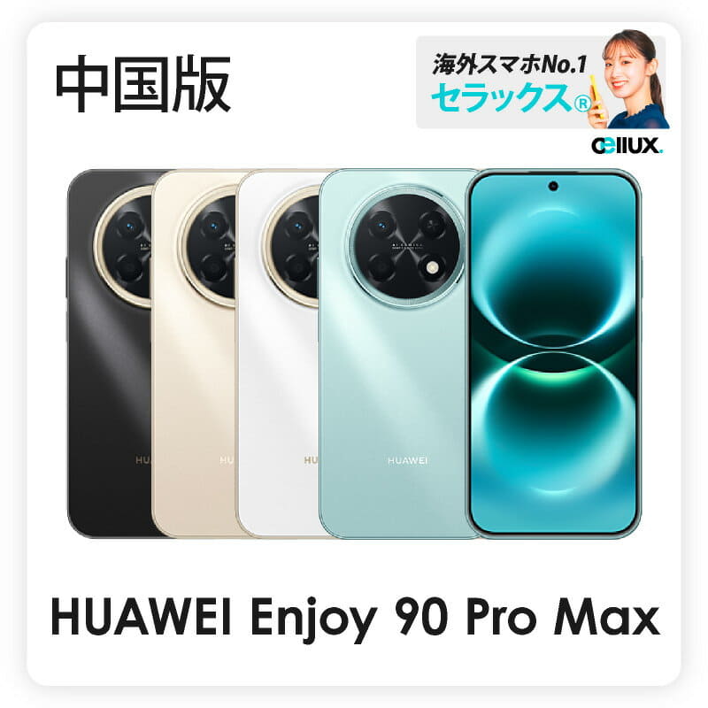 New]HUAWEI nova lite 3 SIM-free [coral red] cell-phone - BE