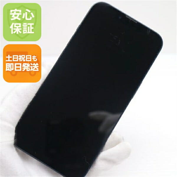 iPhone11 64GB ブラック 安心データ消去 出品者の利用方法（あんしんデータ消去） - メルカリ スマホでかんたん