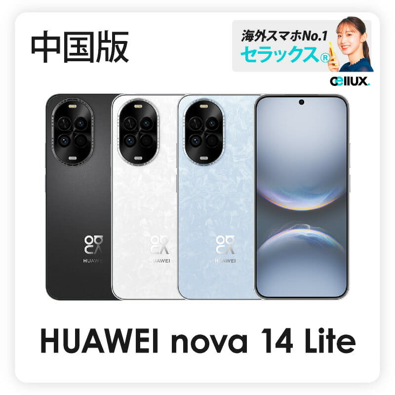 New]HUAWEI nova lite 2 Gold gold Fullview Display + Dual Camera