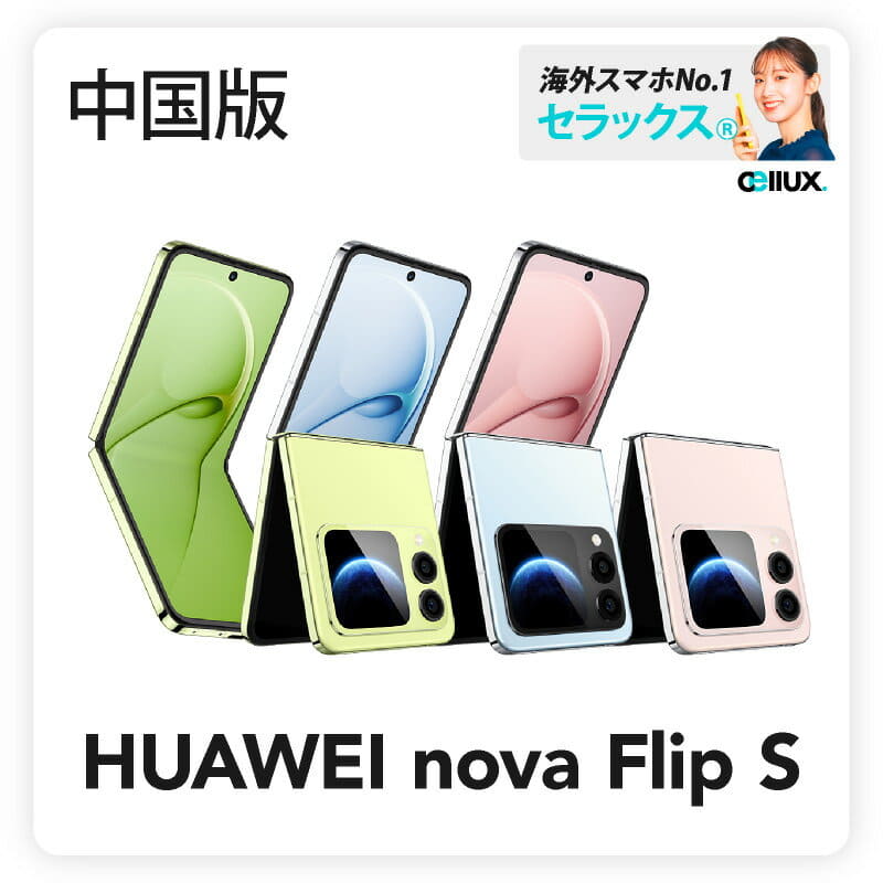 New]YAL-L21-PU(NOVA5T-SP HUAWEI (fur way) nova 5T midsummer purple