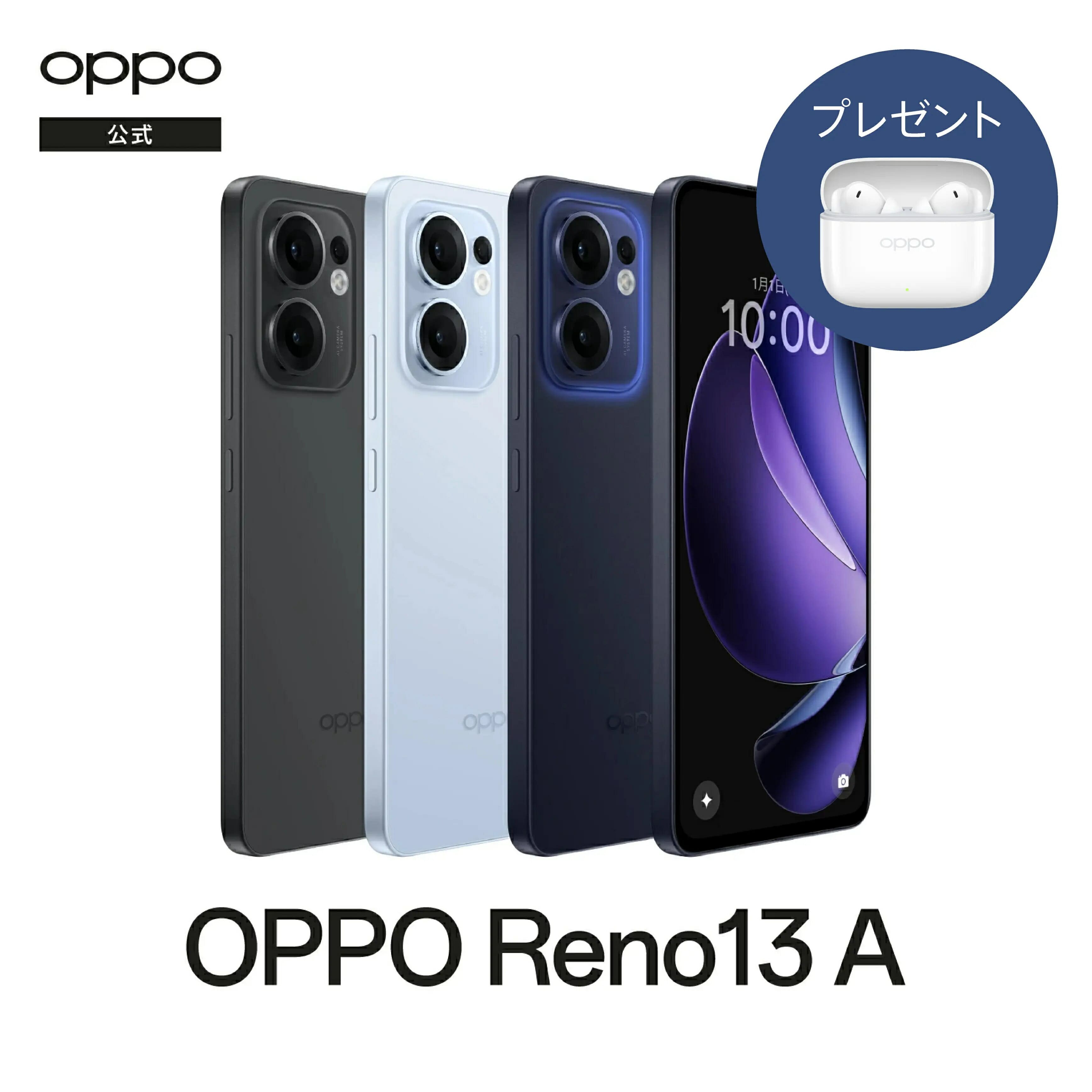 New]SHARP OPPO Reno11 A Coral purple A4010P SIM-free - BE FORWARD