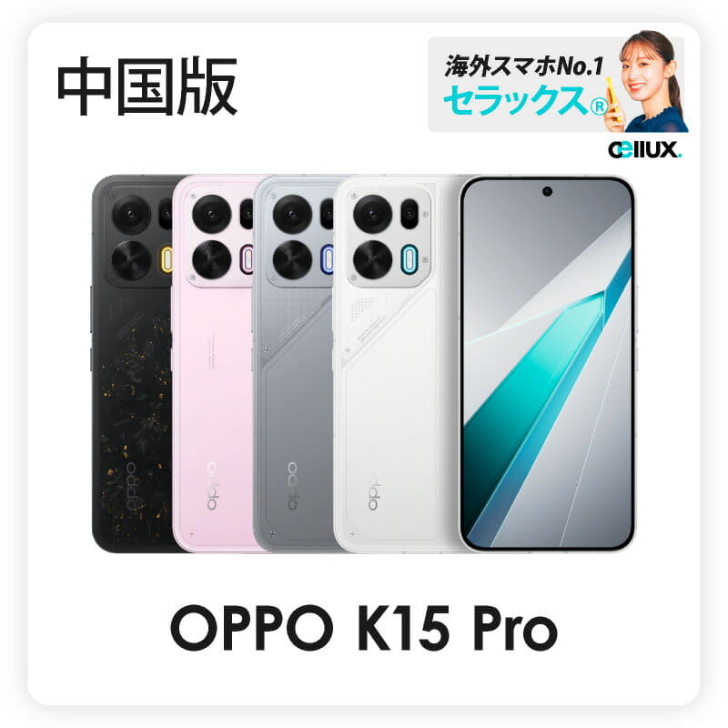 New]OPPO Reno5 A eSim A103OP ice blue SIM-free - BE FORWARD Store