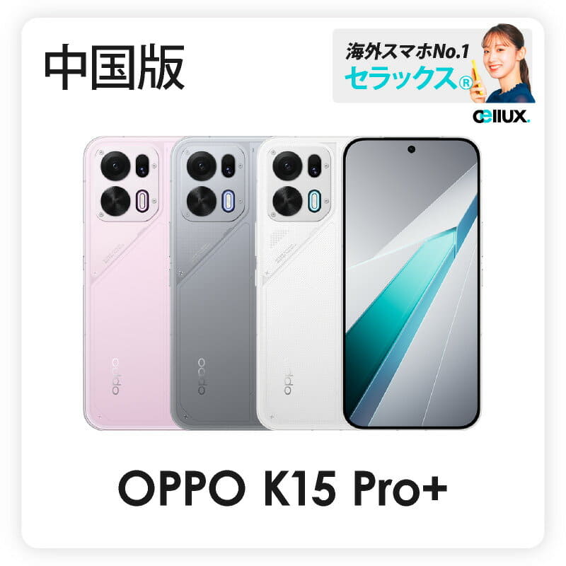 New]OPPO Reno5 A eSim A103OP ice blue SIM-free - BE FORWARD Store