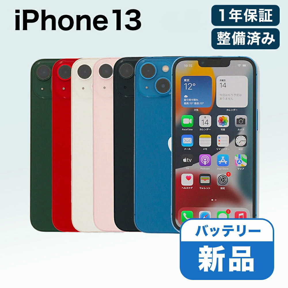 Apple iPhone Xs 本体 MTAX2J/A New] Apple APPLE iPhone XS 64GB SIM-free [silver] MTAX2J/A - BE