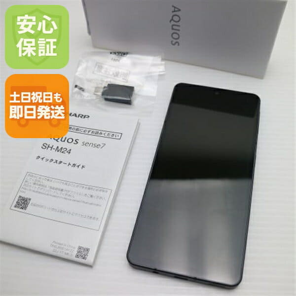 AQUOS R5G 908SH[256GB] SoftBank オーロラホワイト【安心保証】 AQUOS