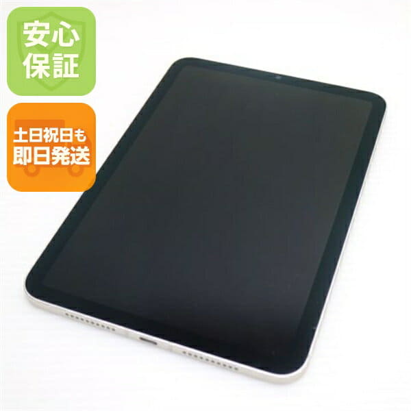 Used][Apple] Apple 
