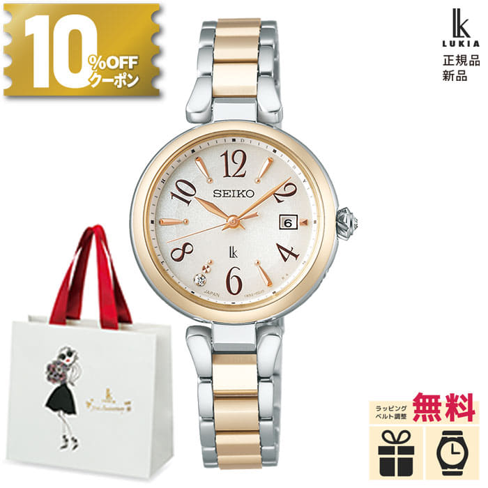 New]seikotise SEIKO clock TISSE SEIKO SEIKO clock girl Ladies
