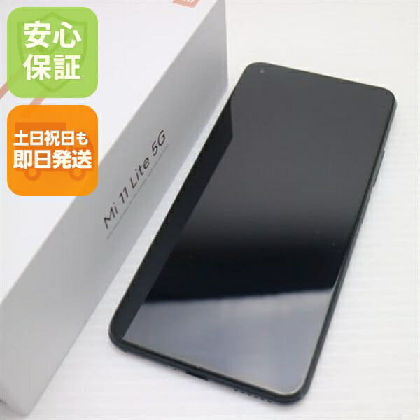 New]Rakuten Hand 5G P780 128GB mobile Black SIM-free - BE FORWARD